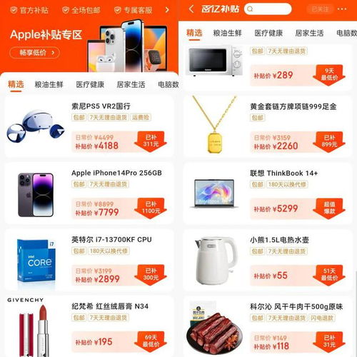 表面是价格战,京东到底在焦虑什么