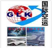 烟台国际货代价格