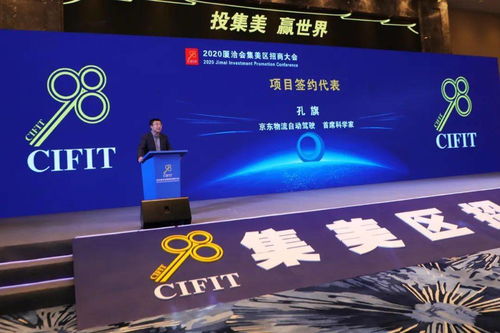 金龙客车联手京东物流,无人配送车服务的时代即将开启