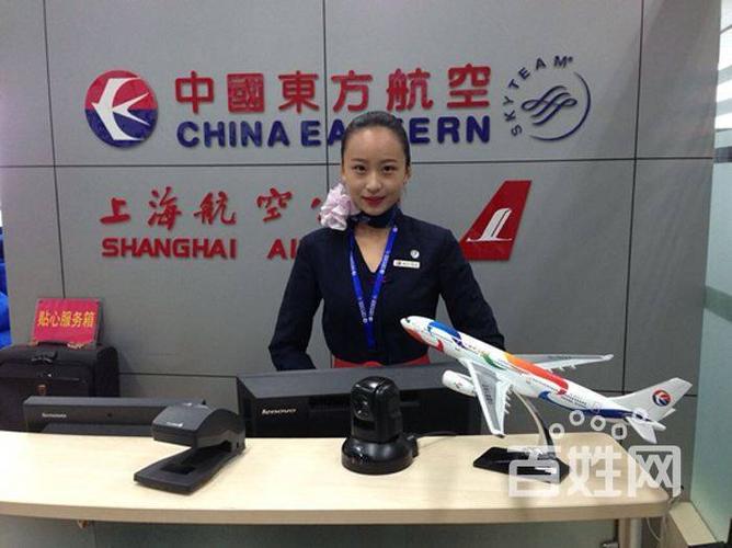 高薪招聘航空票务员
