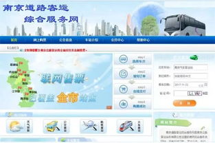 收好这份 2018 春运购票全攻略 今年的抢票大战,你准备好了吗