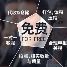 供应丹麦FBA空加派丹麦FBA空运报价