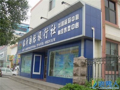 临沂旅游景点大全 带上攻略玩转临沂