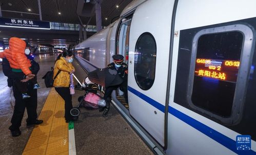 杭州 铁路部门暖心服务 助力春运畅行
