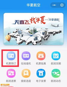 奉节人今日可首飞重庆啦 飞机班次 订票攻略 机场大巴时间和路线请收好