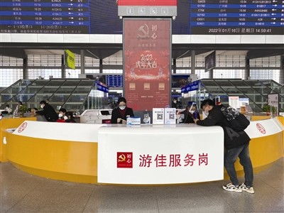 春运开启 除夕火车票开售 12306可查防疫新政