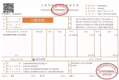 可以抵扣的客运发票类型【2024.11.09更新】