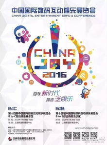 ichinajoy等票务网站均为非官方授权票务代理