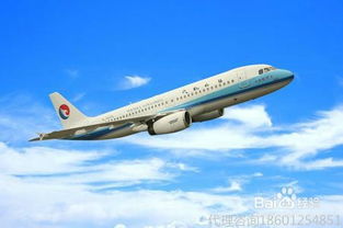 怎样开一家航空售票点