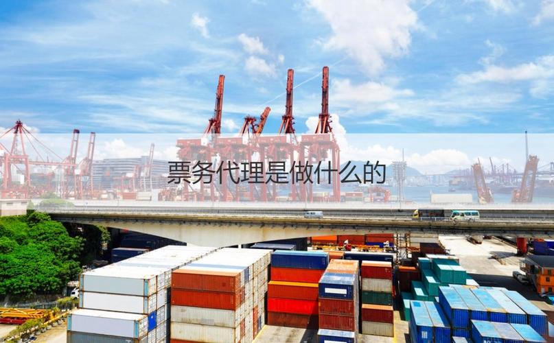 广西航空票务公司工资待遇 票务代理是做什么的【桂聘】