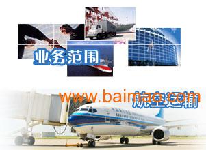 上海华宇物流到悉尼国际搬家公司tel021 69924983,上海华宇物流到悉尼国际搬家公司tel021 69924983生产厂家,上海华宇物流到悉尼国际搬家公司tel021 69924983价格