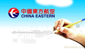 东航特价飞机票预定 东航订票电话