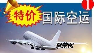 国内到澳大利亚香烟空运快递到门悉尼