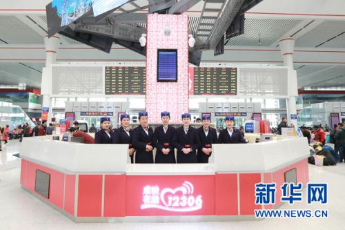 贵阳北站 多彩黔行 服务品牌亮相春运