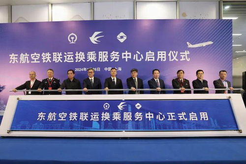春运第一天,东航又官宣