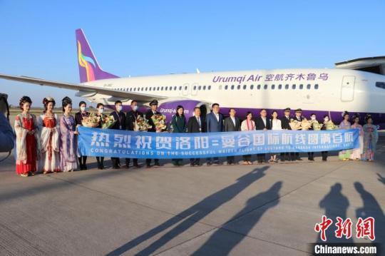 乌鲁木齐航空乌鲁木齐 洛阳 曼谷往返航线正式通航
