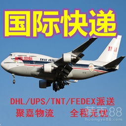 上海