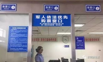 可带两名家属 在山东, 军人依法优先 这样落到行动上