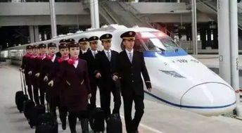 特训 吉首娃儿有福啦 重庆高铁航空专业特招,毕业后进国企单位