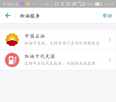 在武清,这41项便民服务手机就能办 包含挂号 买票 办签证等各方面