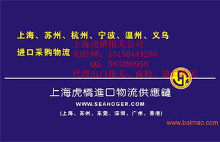 南通橄榄油进口专业代理报关 上海航空快递清关公司,南通橄榄油进口专业代理报关 上海航空快递清关公司生产厂家,南通橄榄油进口专业代理报关 上海航空快递清关公司价格