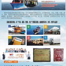  湖北诺亚国际货运代理公司 主营 国际海运 空运 海空