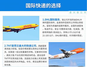 宁德发专线到缅甸双清关包税空运海运快递渠道亚马逊fba头程货代