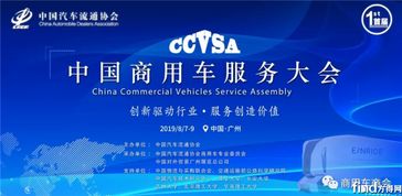 福田汽车全线服务质量最佳 企业动态 专业的商用车卡车客车门户网站