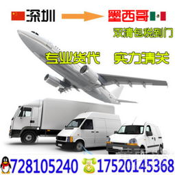 深圳