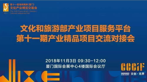 倒计时三天 这里不仅仅会人山人海 还将有世界各地的......