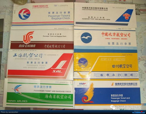 经验 买机票怎样节省花在代理 航空公司的冤枉钱