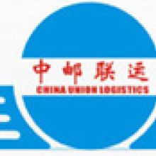  世奇国际物流公司 主营 国际物流 海运和空运