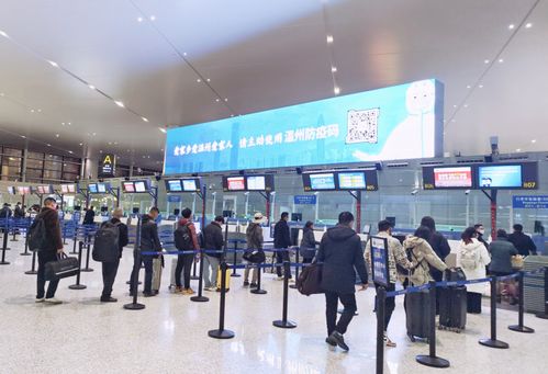 2022年春运今日开启 疫情防控和服务保障,温州机场都准备好了