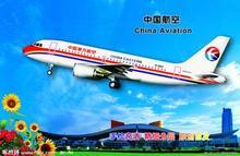 想做航空机票代理吗想知道如何加盟吗任我行航空全国招,想做航空机票代理吗想知道如何加盟吗任我行航空全国招生产厂家,想做航空机票代理吗想知道如何加盟吗任我行航空全国招价格