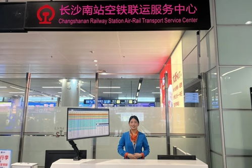 长沙机场一项目入选全国旅客联程运输服务品牌典型案例