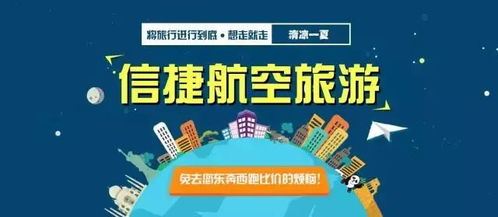 解锁春运大数据,除三亚外,还有这几个地方适合你冬季出行