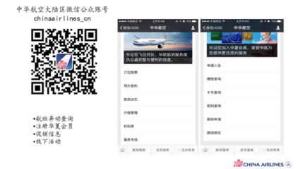商贸物流及运输